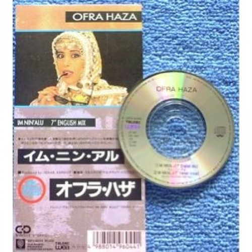 OFRA HAZA - Im Nin\' Alu