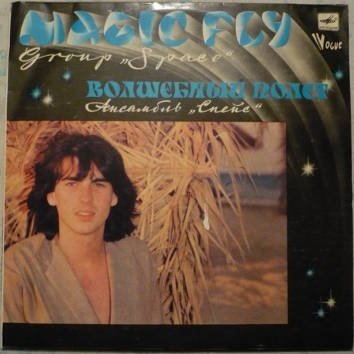 SPACE - Magic Fly