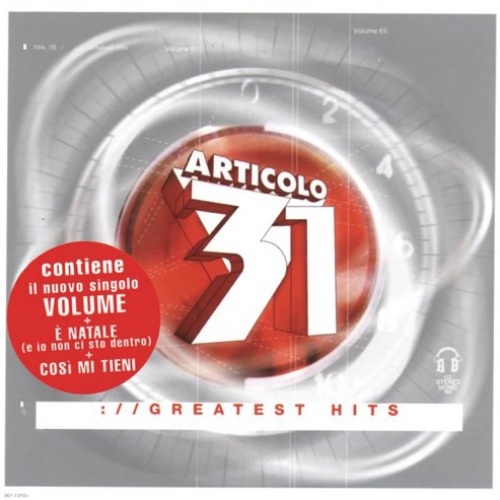 ARTICOLO 31 - Ohi Maria (F.R. connection remix)