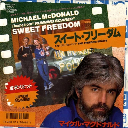 MICHAEL MCDONALD - Sweet Freedom